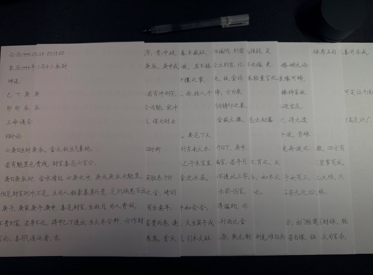 suanming's tweet image. 人的一生总是在等 等下次 等不忙 等有钱 等有时间 可是后来 等没了选择 等来了遗憾 人间的饭吃一碗少一碗  身边的人见一面少一面 脚下的路走一步就少一步 人生是在减法 来日并不方长 
劝君莫惜金缕衣，劝君惜取少年时。
花开堪折直须折，莫待无花空折枝。