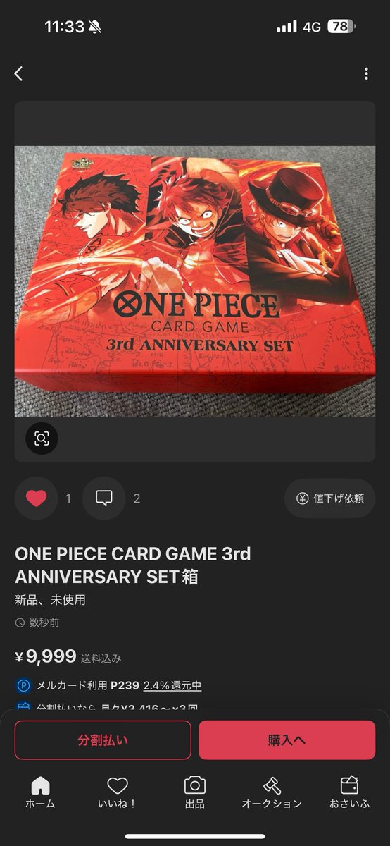 ╵᷅ժ ̀っつん (@q6c5Hw5puPqo1I5) / Posts / X