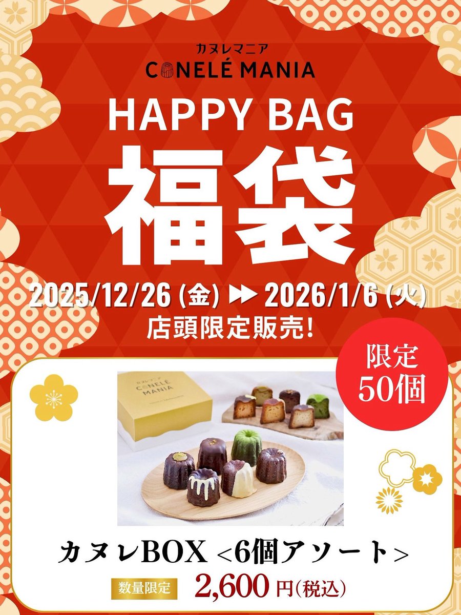 【公式】LikeSweetsBOX(ライクスイーツボックス) tweet media