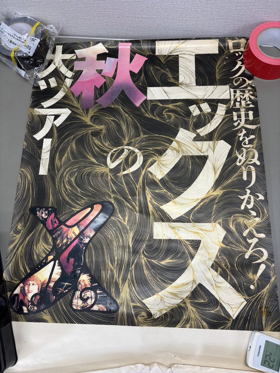 おおムックちゃん赤盤青盤✨️