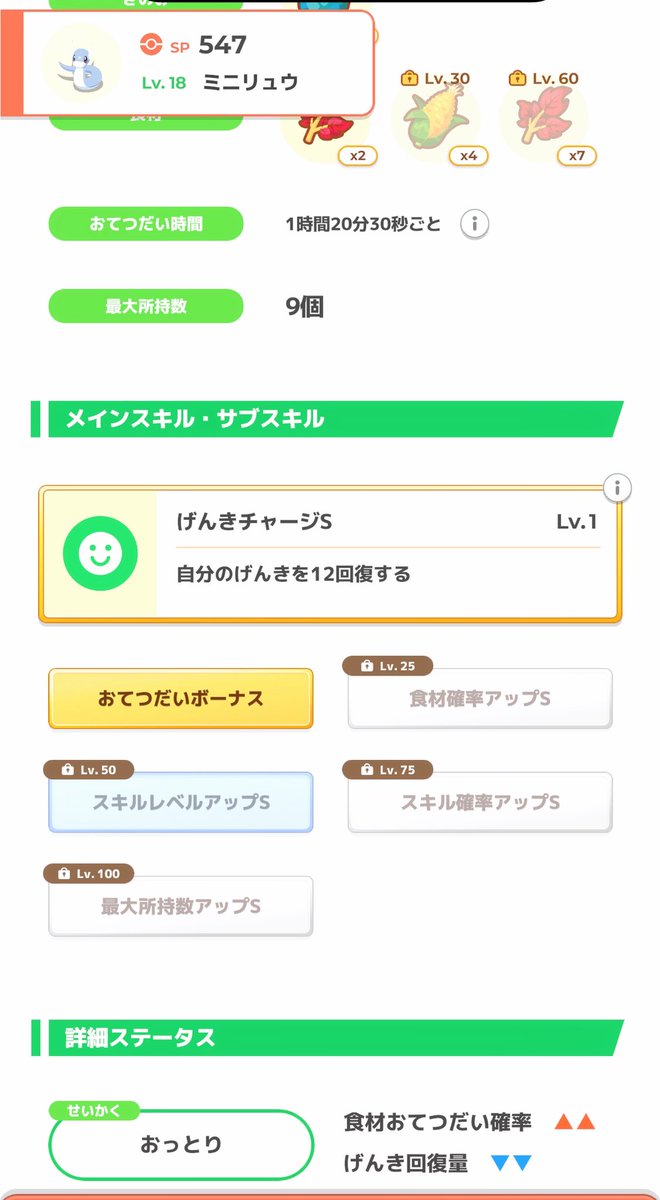 ゆうと tweet media
