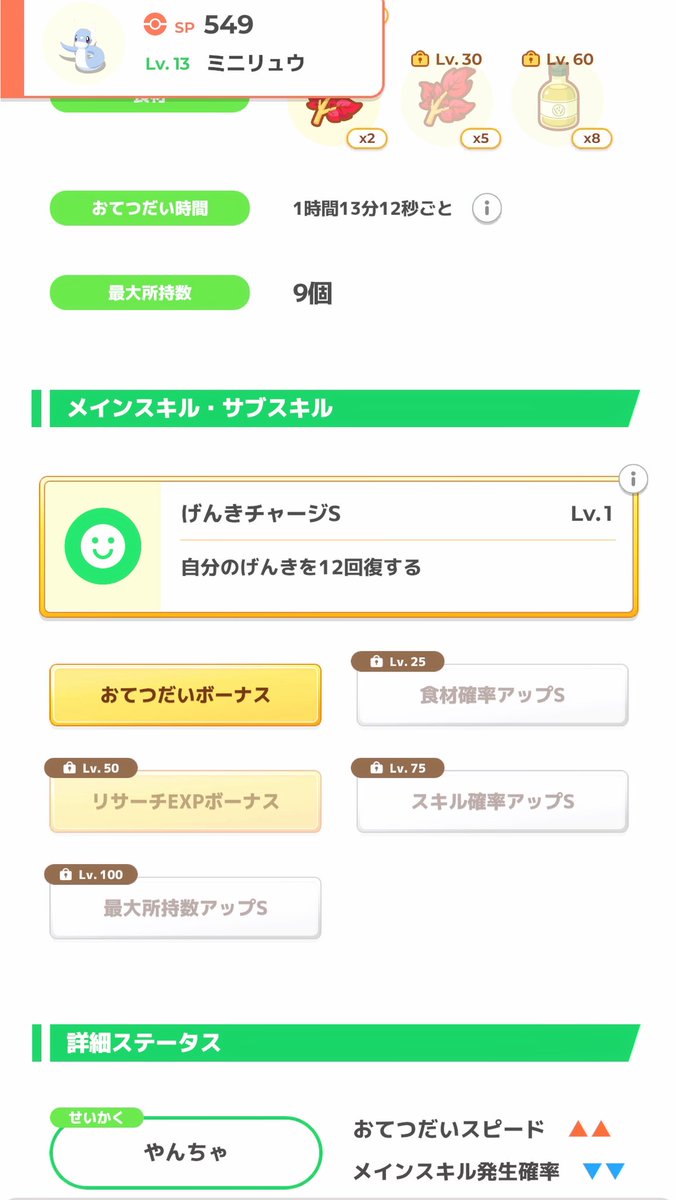 ゆうと tweet media