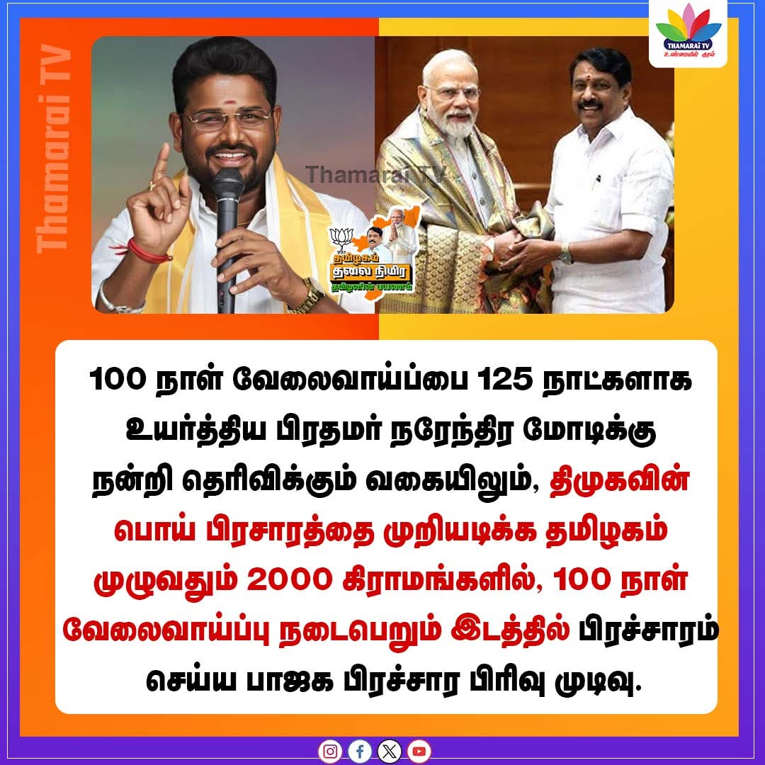 Ds pandiyaraj tweet media