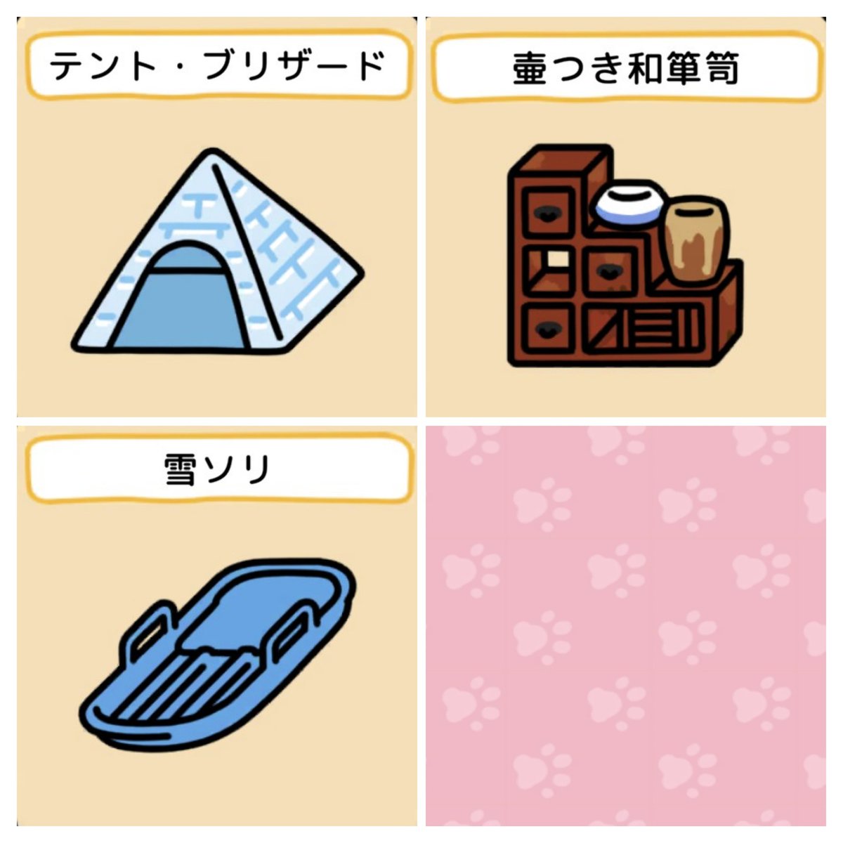 ☃️雪の日（12/15〜）に「ゆきねこさん」が出現するであろうグッズを 