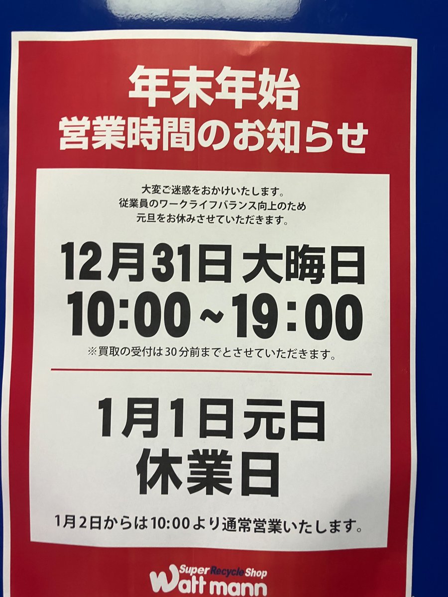 最終値下げ　バオバブ　10年管理　引き取り限定　福岡　久留米 最終値下げ バオバブ 10年管理 引き取り限定 福岡 久留米 fit=scale