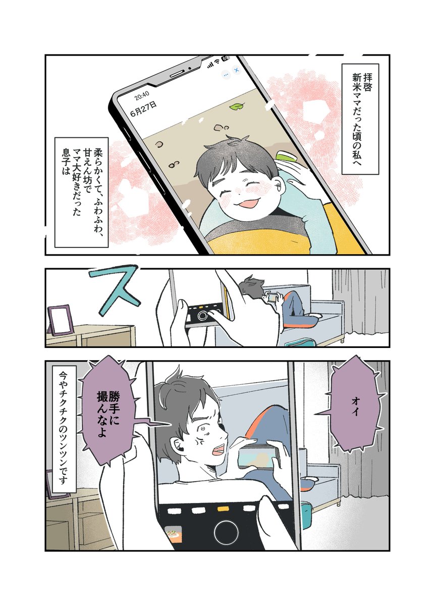 あすなろ＠インテリア・DIY・リフォーム系ライター (@eggplant0312