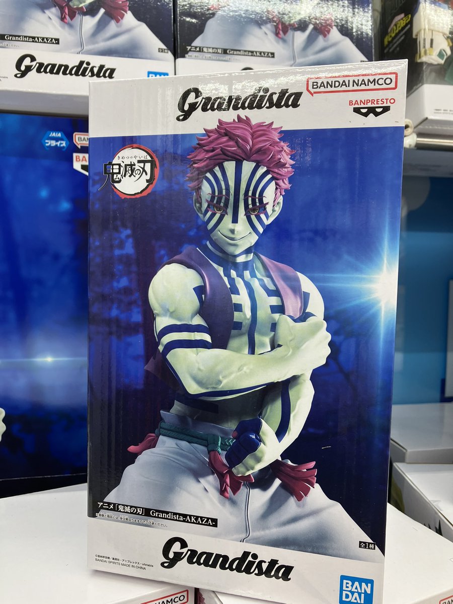 🌟プライズ新景品🌟】 アニメ「鬼滅の刃」 Grandista-AKAZA- 大人気鬼