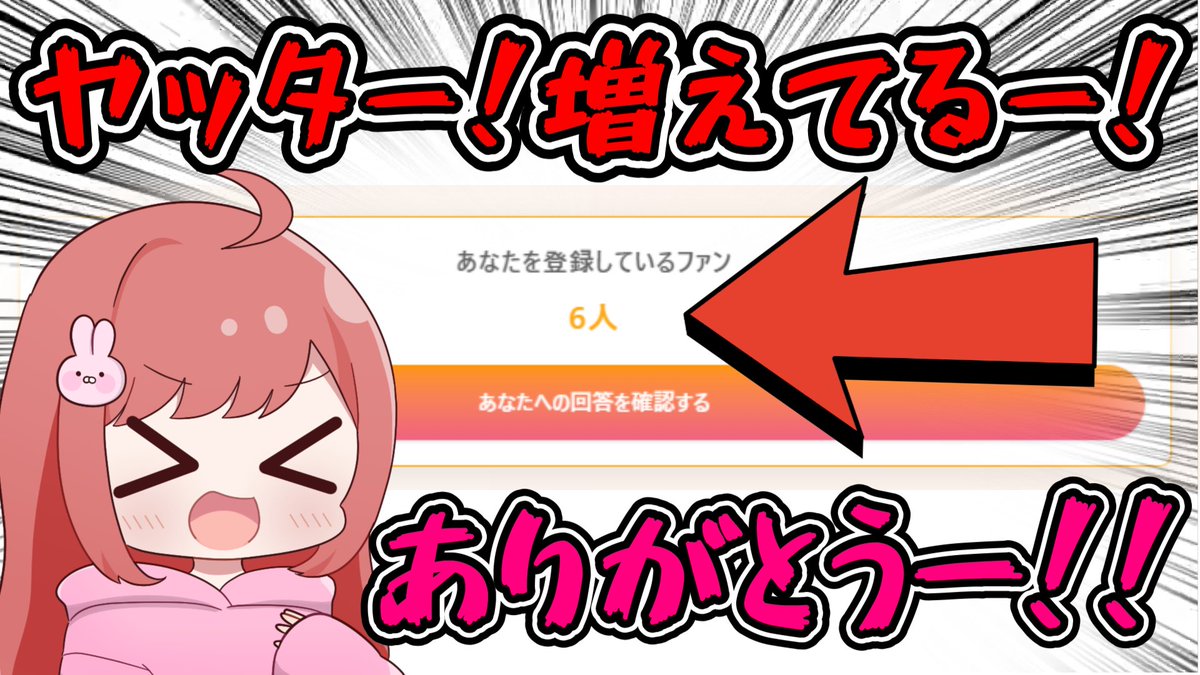 ひぃちゃん🐰 (@hi_chan912) / Posts / X