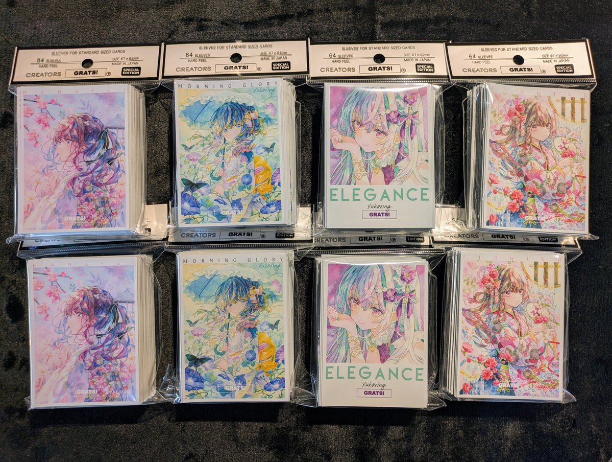 GRATS！スリーブ】#サプライ ━━━━━━━━━━━━ 新発売