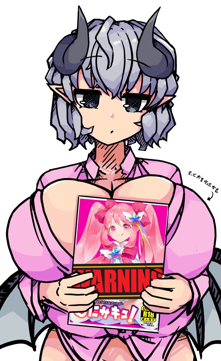 この度むに工房氏から声をかけて頂き冬コミで出るイラストアンソロジーに参加させていただきました
こういうことは初めてでくっそ激烈に嬉しいのですが周りの絵が良すぎておしっこチビってます 