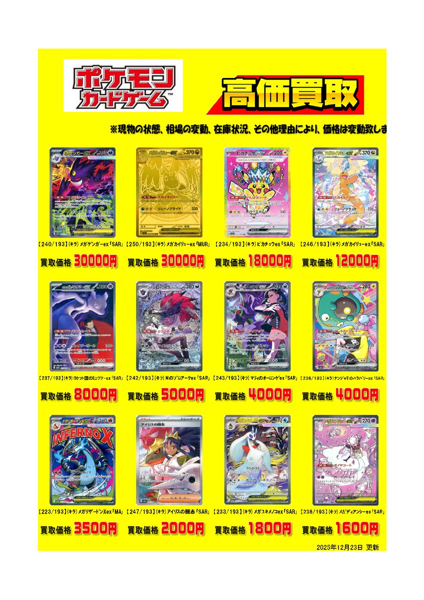 本の森垂水店 (@honmori_tarumi) / Posts / X