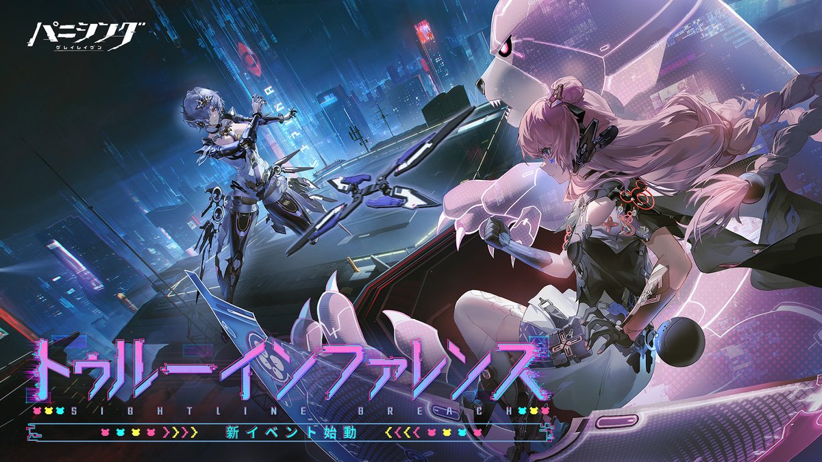 パニシング：グレイレイヴン　クロムセット パニシング：グレイレイヴン クロムセット 商品追加予定】パニシング