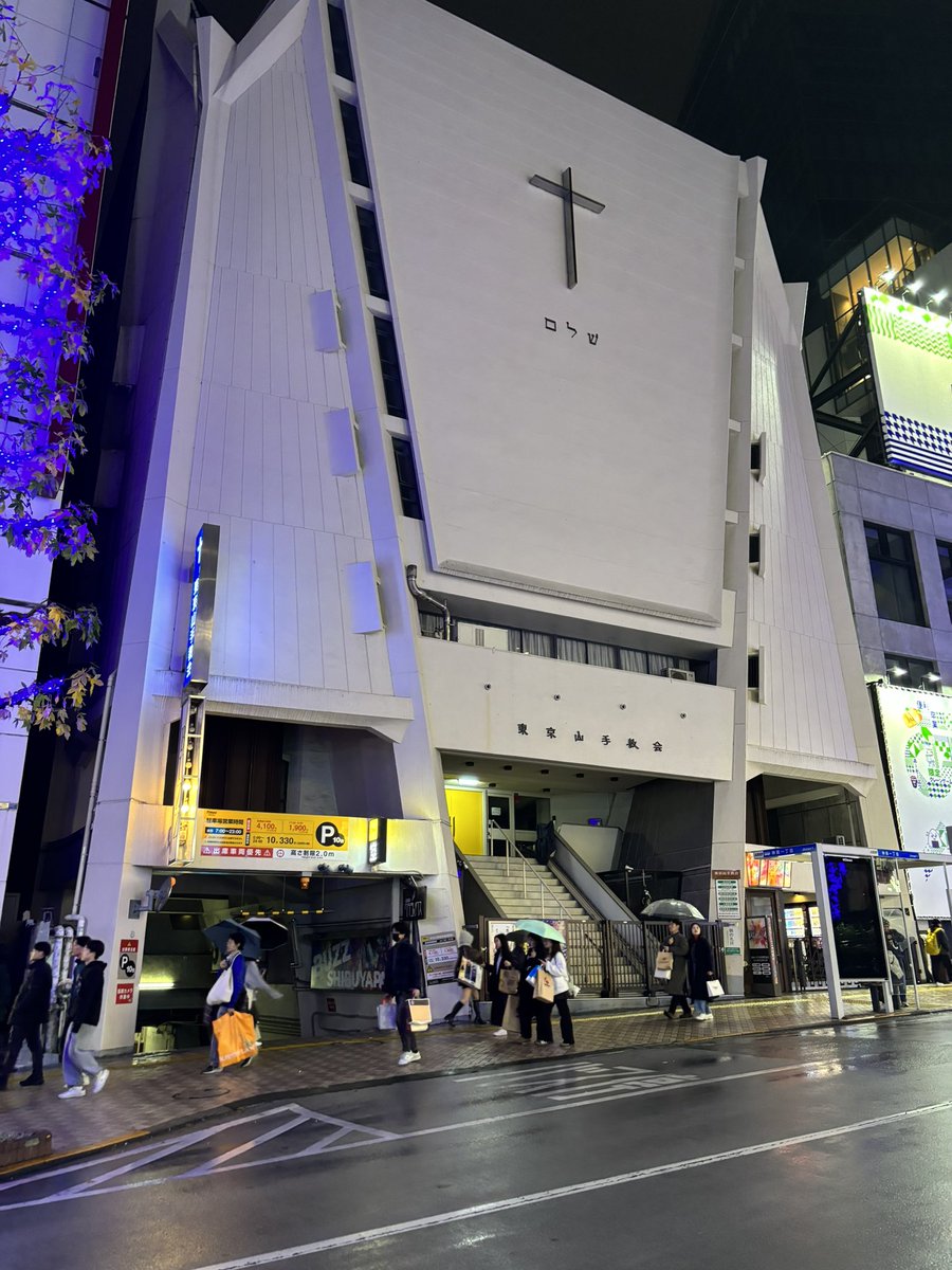 machaaki1968's tweet image. 渋谷クラシックス、もう、この建物自体が無くなるらしい。もう60年あったそうだ。

この上にはHeadzもあって20代のころはかなり出入りしてたし、やはり自分の中で一つの時代が終わる感。

この駐車場のたたずまいも、いかにも自分が幼少だった頃の昭和感もあり、実に記憶の底のノスタルジー感がある。