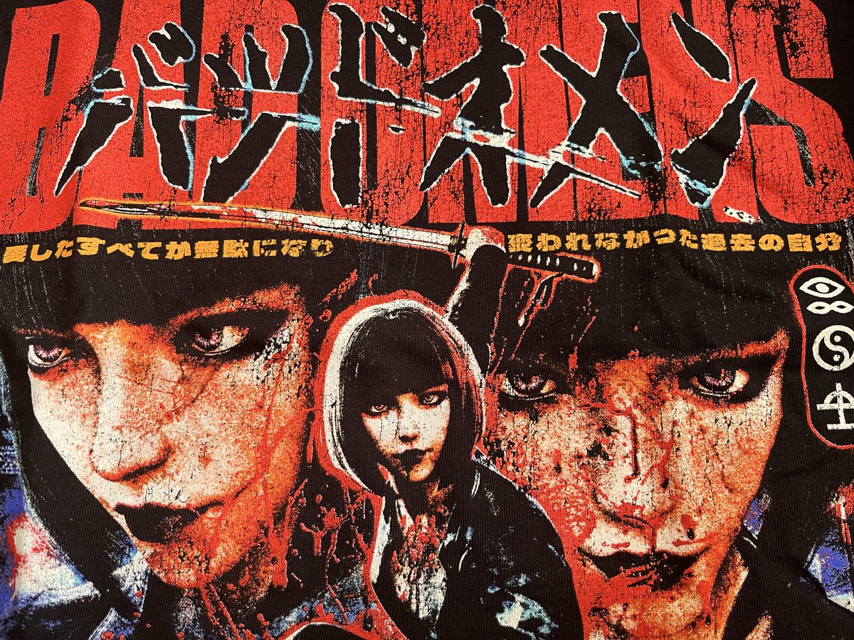 トップス BAD OMENS SKIPPING FRAMES TEE 51ccvbayNEL._AC_UY350_.jpg