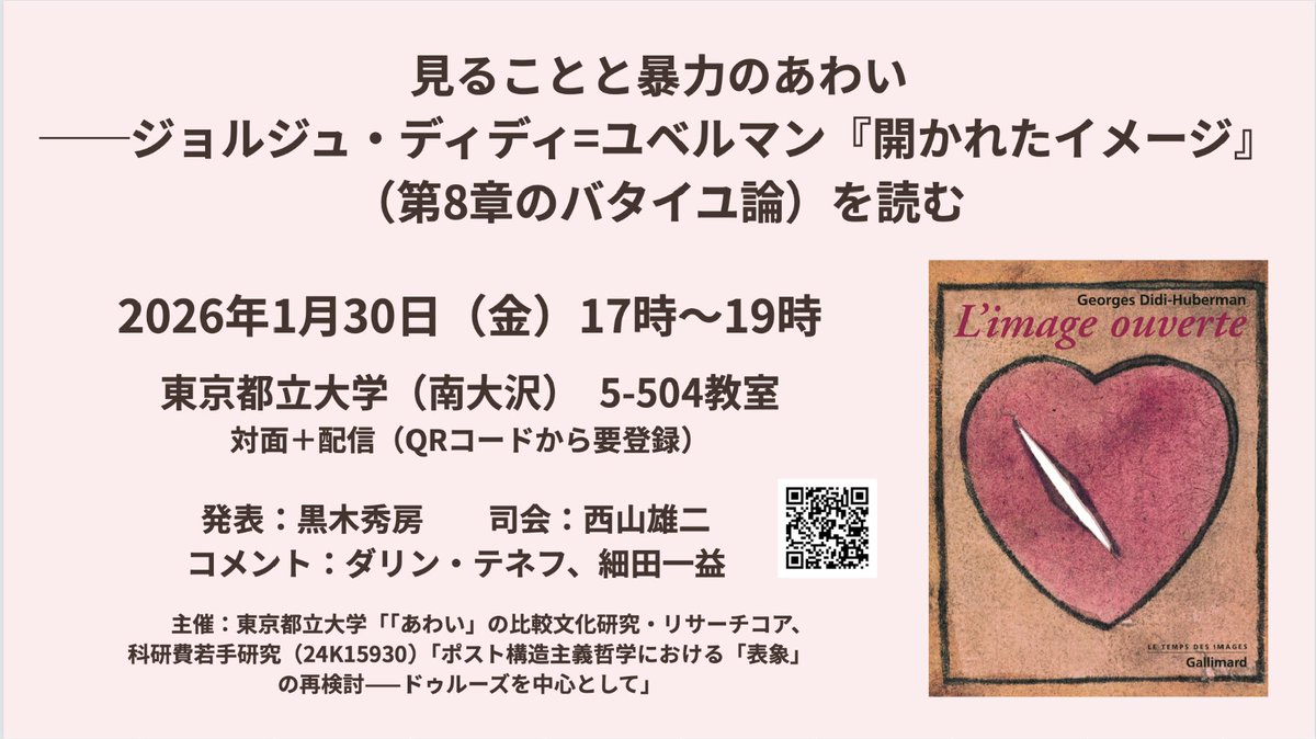 西山雄二 / Yuji Nishiyama (@yuji_nishiyama) / Posts / X