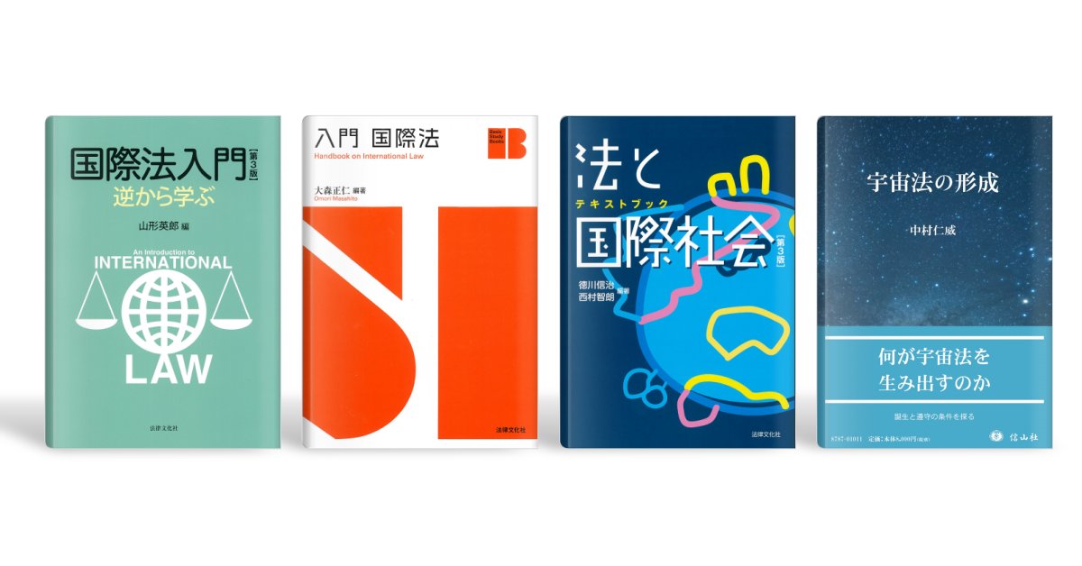 LEGAL LIBRARY(リーガルライブラリー) (@LegalLibraryJP) / Posts / X