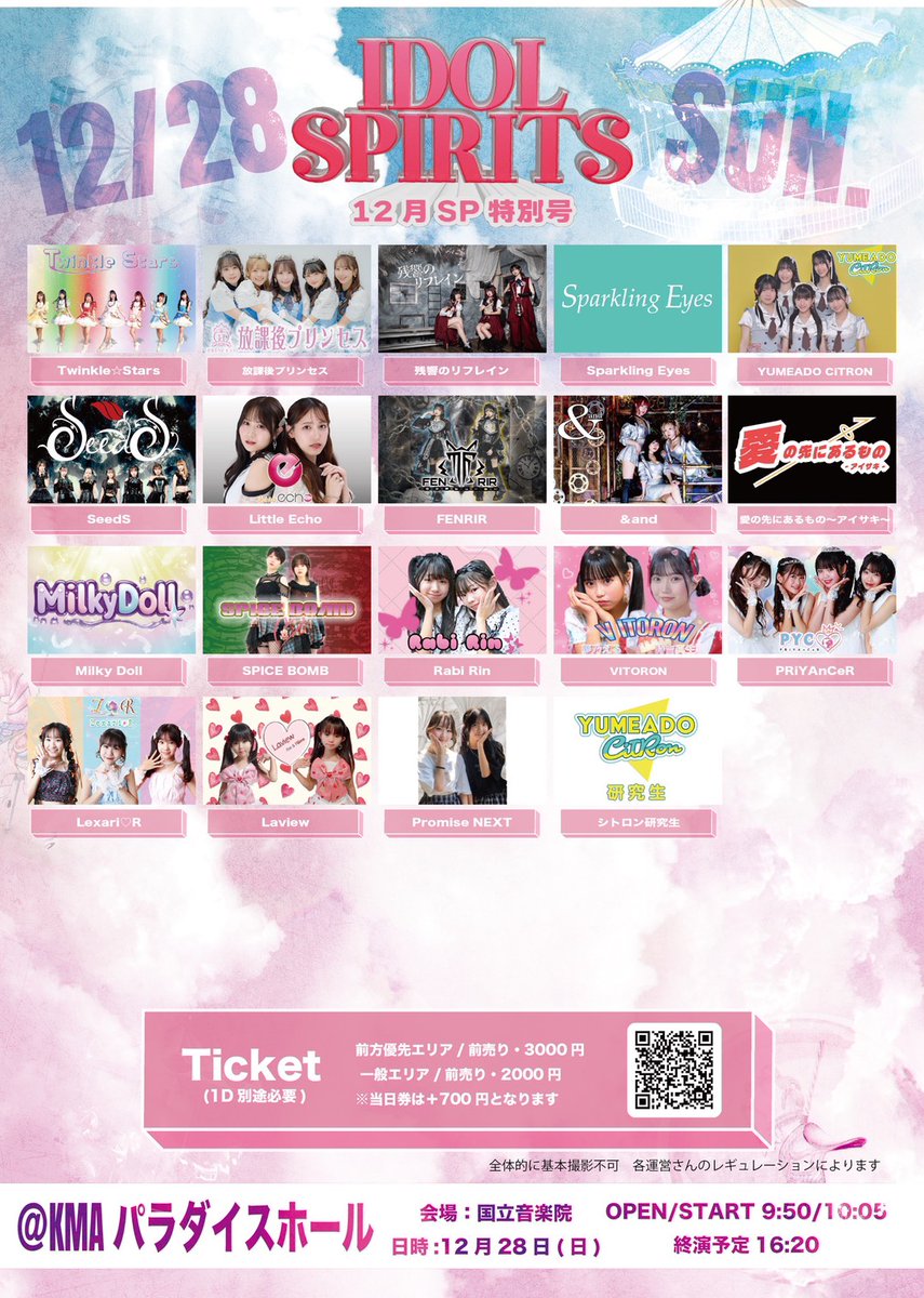 つんくん Produce Work│つんく♂オフィシャルウェブサイト