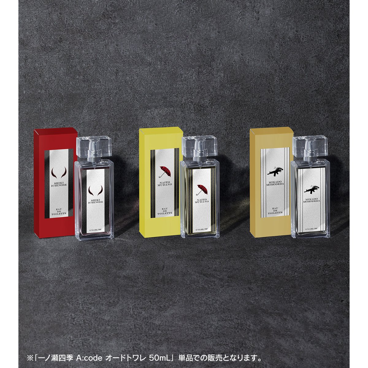 桃源暗鬼 一ノ瀬四季 フレグランス 香水 桃源暗鬼 一ノ瀬四季 フレグランス 香水 桃源暗鬼【公式】(週刊少年