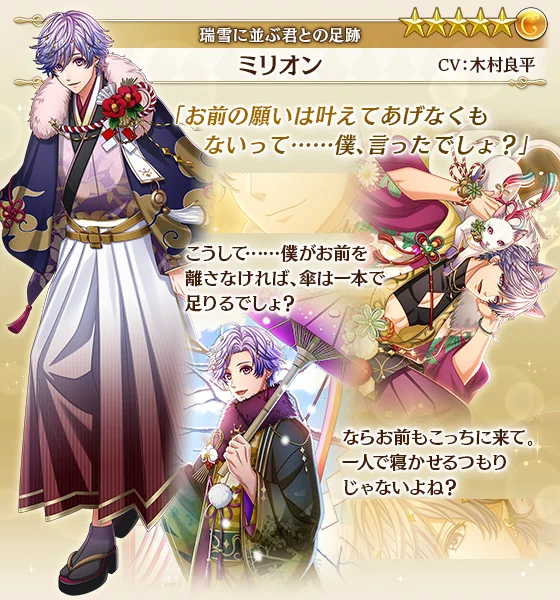 夢王国と眠れる100人の王子様～公式 on X: 