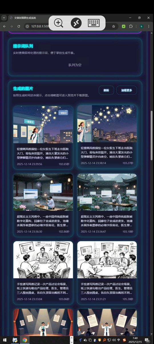 SimilarFlower's tweet photo. @Lessnoise365 我的程序，把文章扔里自动生成一堆图 https://t.co/XO6xuCU8KA