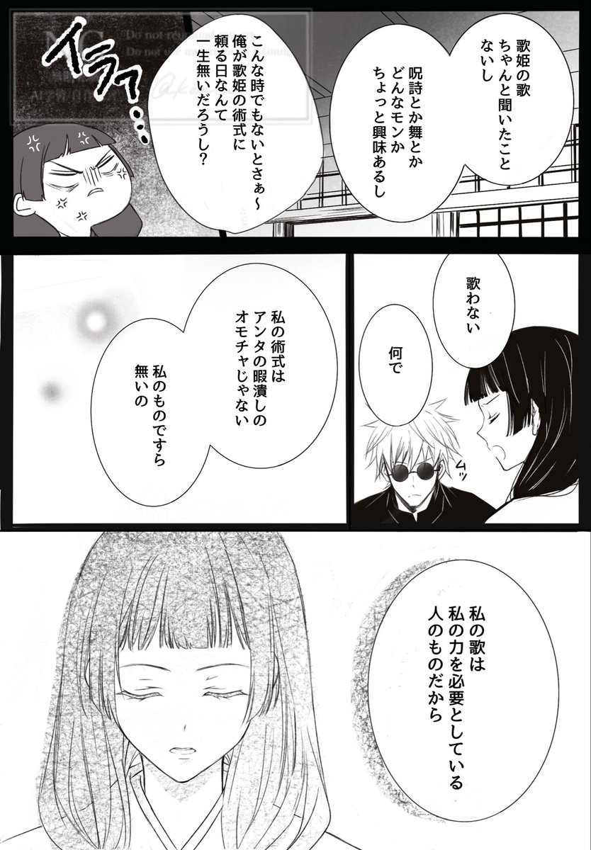 koma_noha's tweet photo. 決戦前五歌
『本当はずっと』 https://t.co/9PRDAhjixN