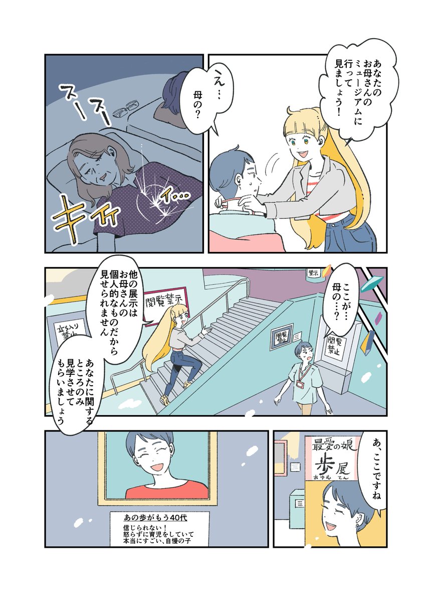 (4/7) 