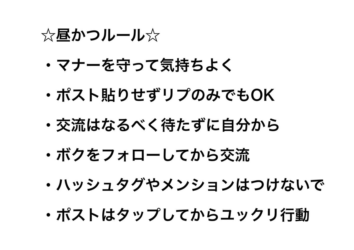 matsu_rental's tweet image. 【明日が見えない⁉️】未来じゃなく、今までのやり方の延長線が見えなくなっただけ！転換期に間違ってるのでは？と感じるのはむしろ健全！次のフェーズに進む準備が整ったんだよ☆再設計のチャンスだね❣️

昼活🌽
✅ポスト貼・告知ＯＫ
✅僕はリポスト応援！
✅リプ・ＲＰで交流！
✅自分から繋がろう❣️