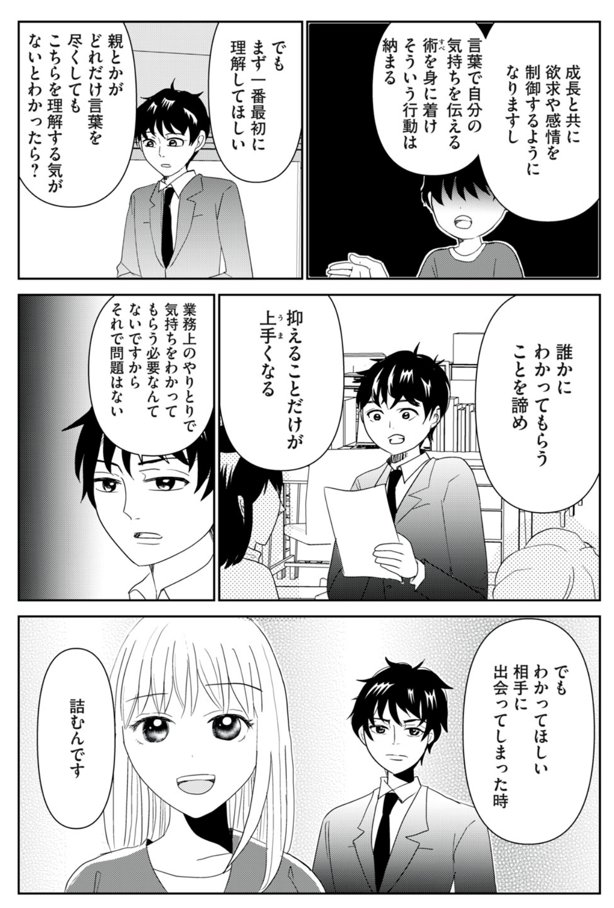 (3/4) 