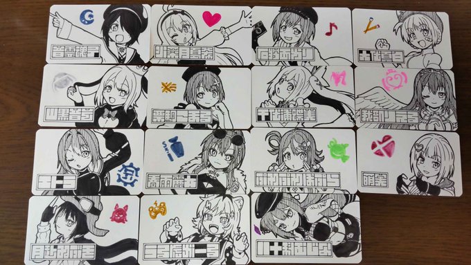 あおぎり高校のメンバー名刺 できた-!

音霊魂子 水菜月夏希 石狩あかり 大代真白
山黒音玄 栗駒こまる 千代浦蝶美 我部りえる
エトラ 春雨麗女 ぷわぷわぽぷら 萌実
月赴ゐぶき うる虎がーる 八十科むじな

わちゃわちゃしてる感じが好きでよく見てるよ 