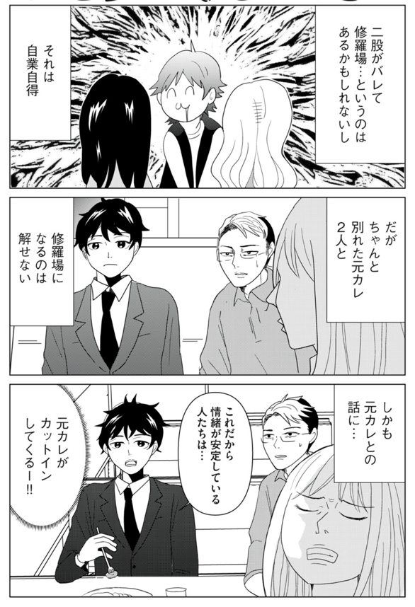(2/4) 