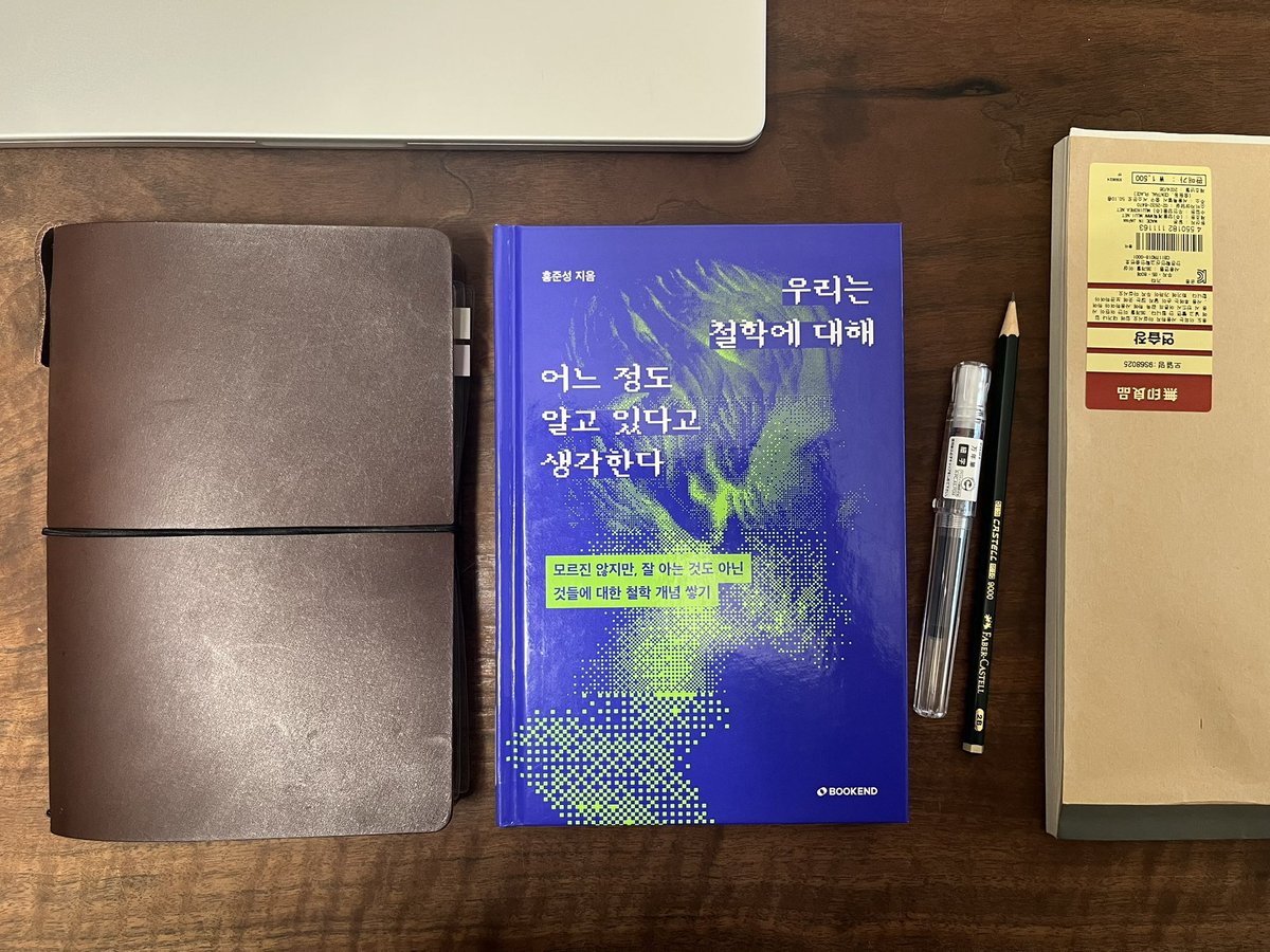 ing_todream's tweet photo. 궁금했던 책으로 시작하는 화요일 https://t.co/ZZYWxKBuIf