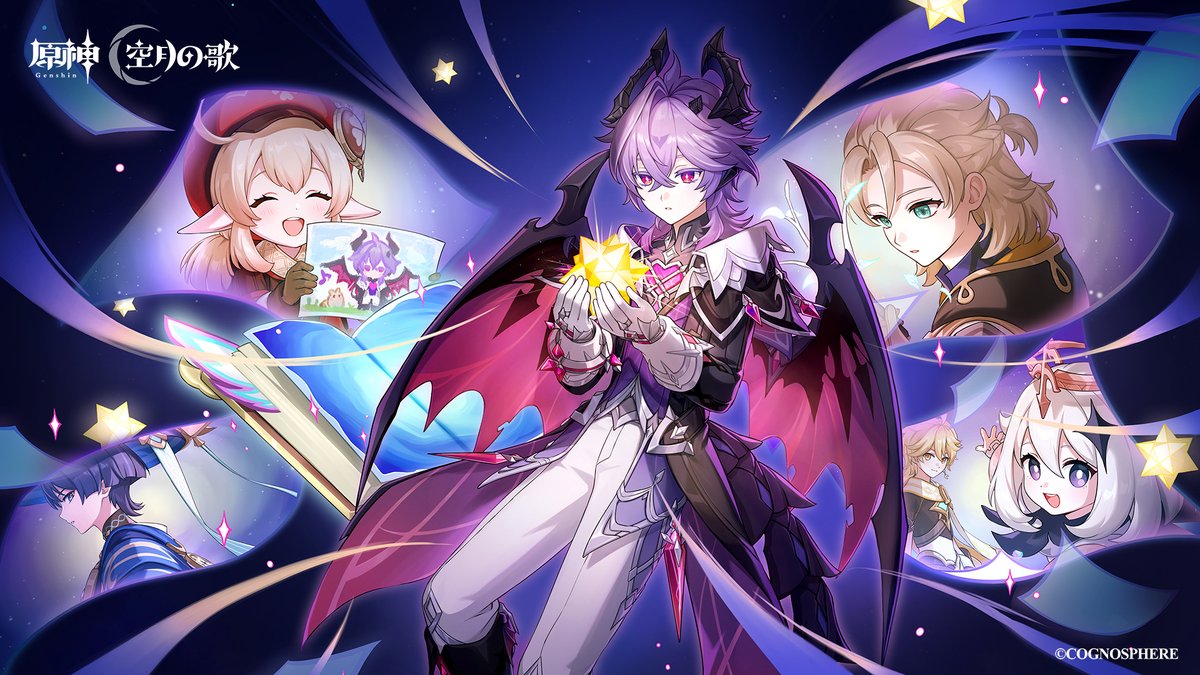 原神（Genshin）公式 tweet media