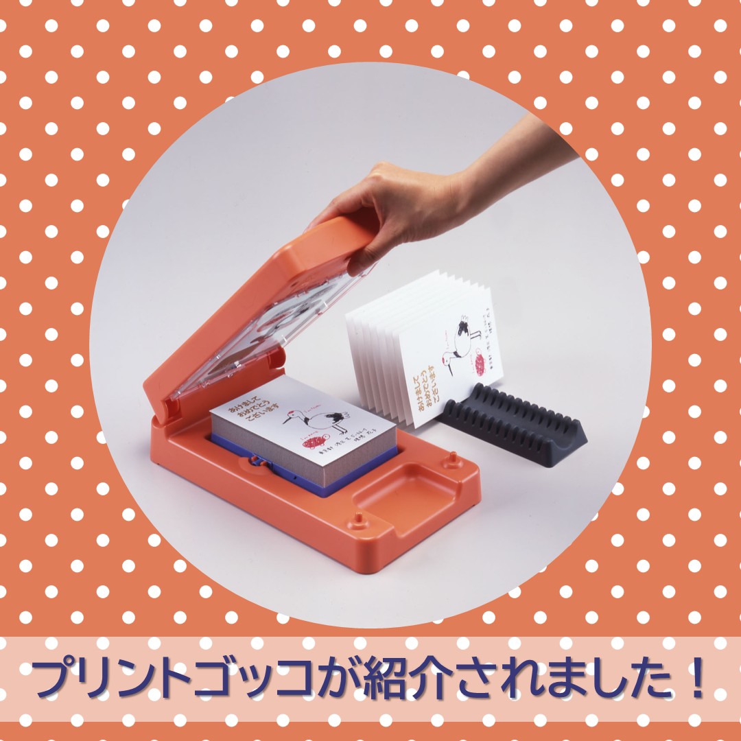 12月22日放送のテレビ朝日「クイズプレゼンバラエティーQさま!!」で