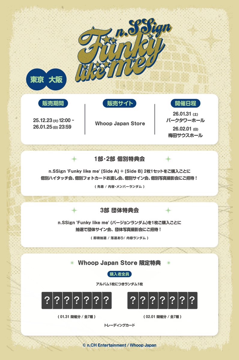 Whoop Japan (@whoop_japan) / Posts / X