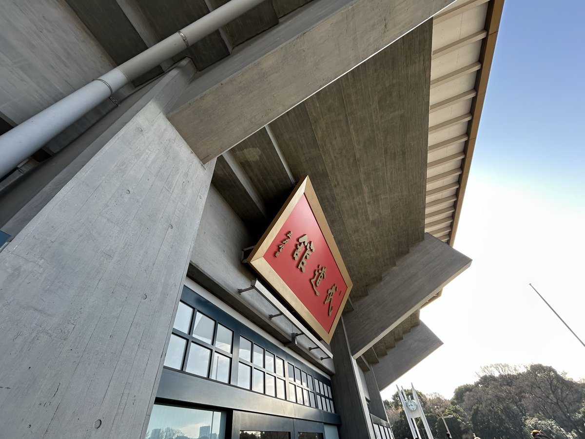 Kabufee1's tweet photo. たどり着いたぜ！武道館✨✨
今年も来れてよかった〜
今日は楽しみまくるぞ🔥🔥

#THEALFEE https://t.co/1m72fxrDgp