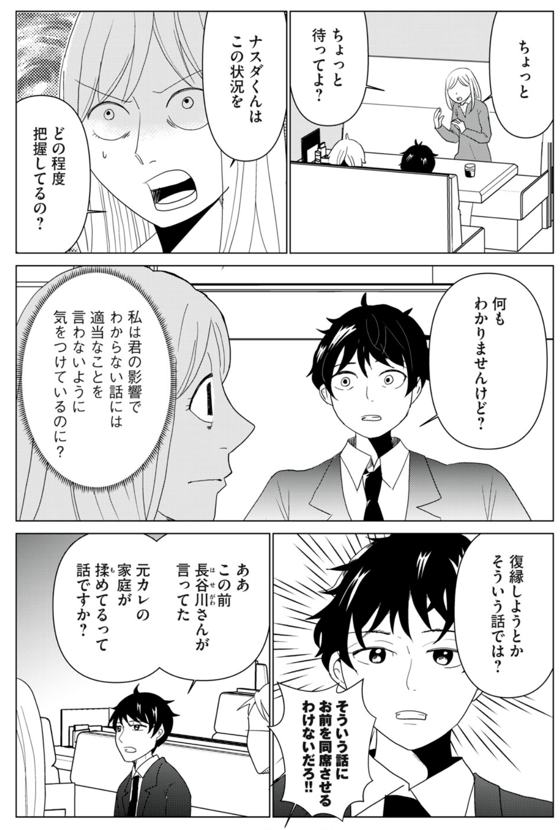 (2/4) 