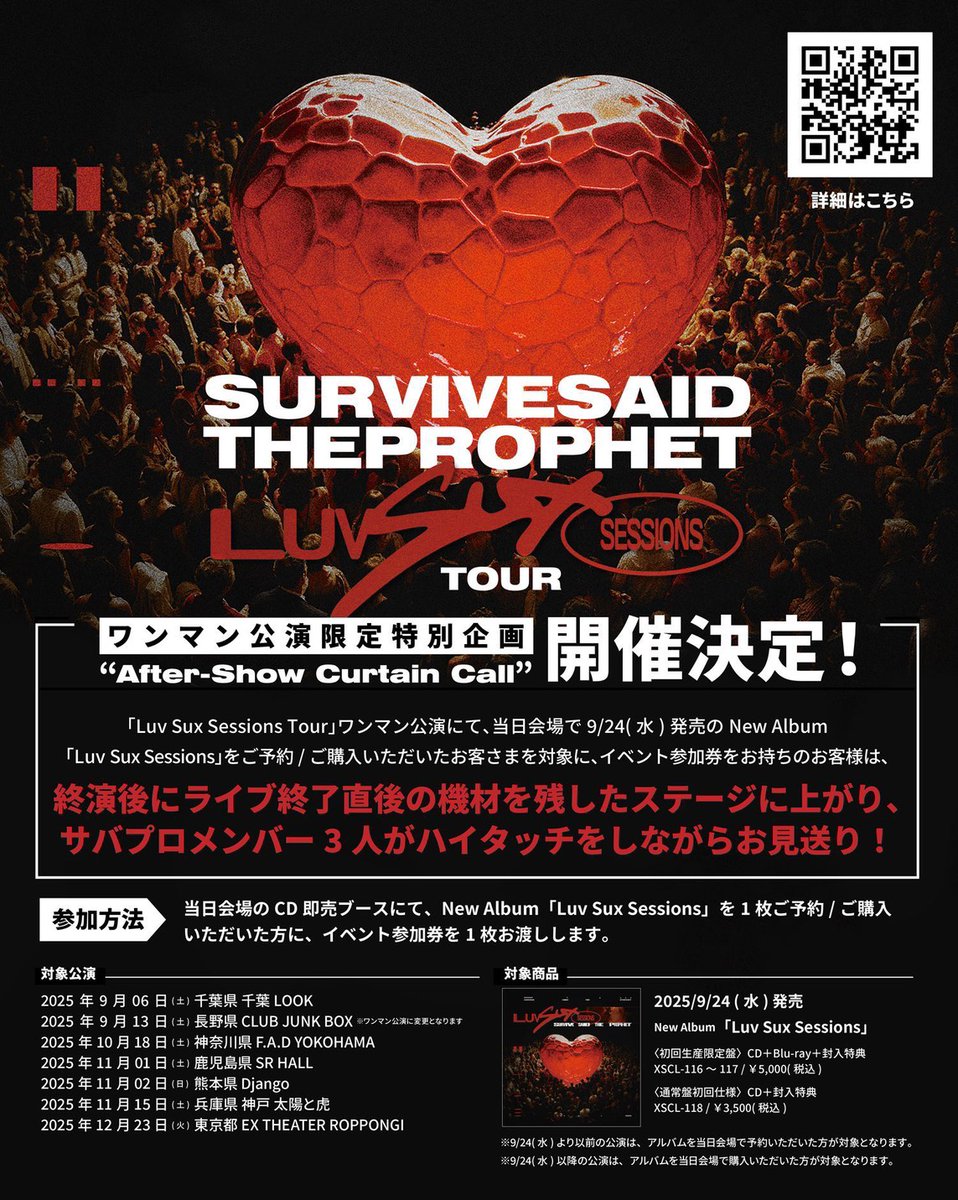 Survive Said The Prophet (@SSTPofficial) / Posts / X