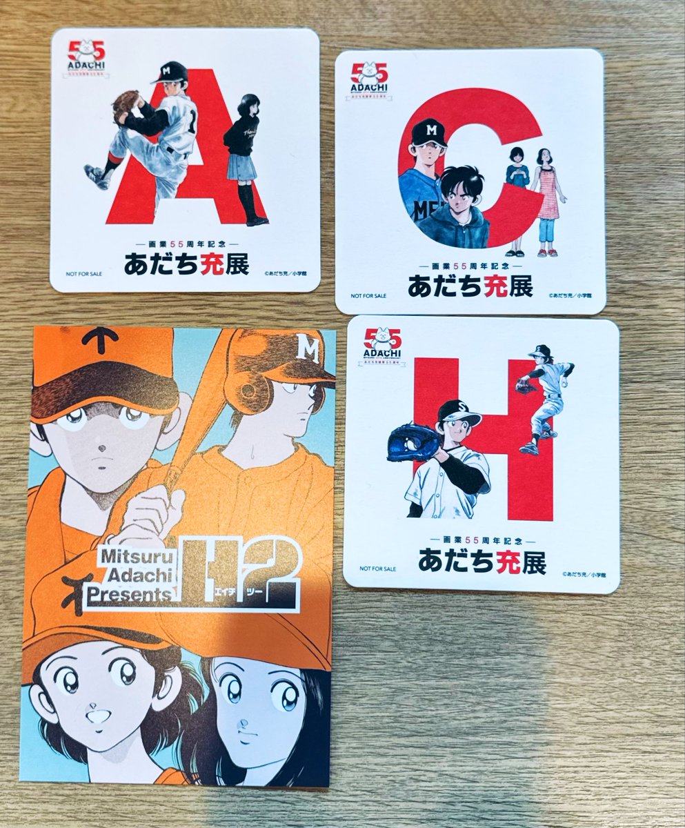 あだち充 あだち充展 55周年 展覧会 クリアポスター 6点 コンプリート