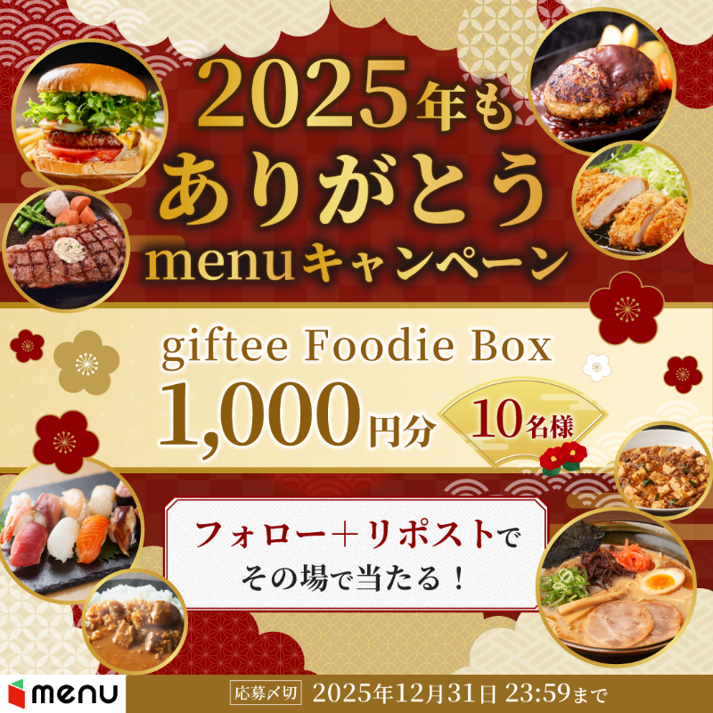 桃太郎 (@koharu9420) / Posts / X