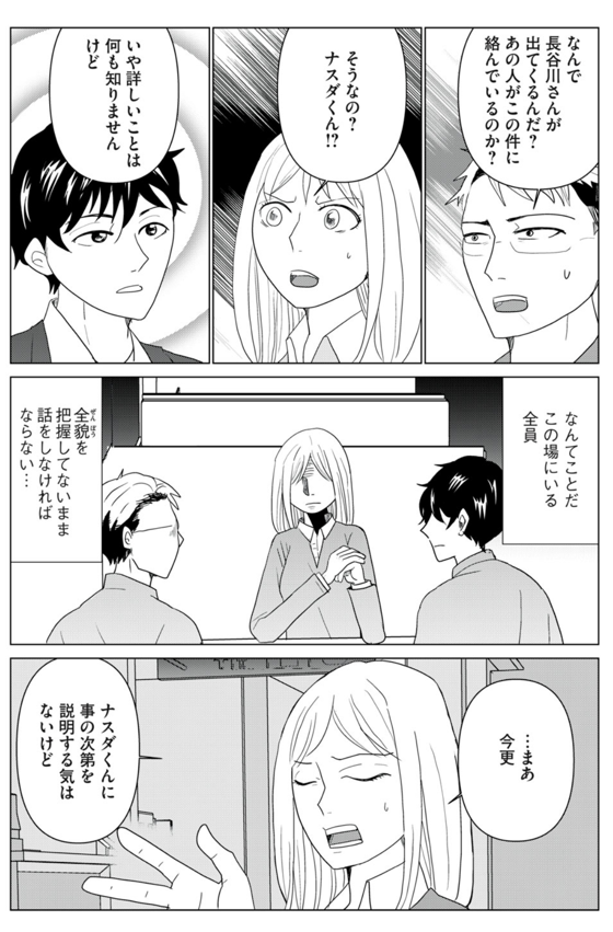 (2/4) 