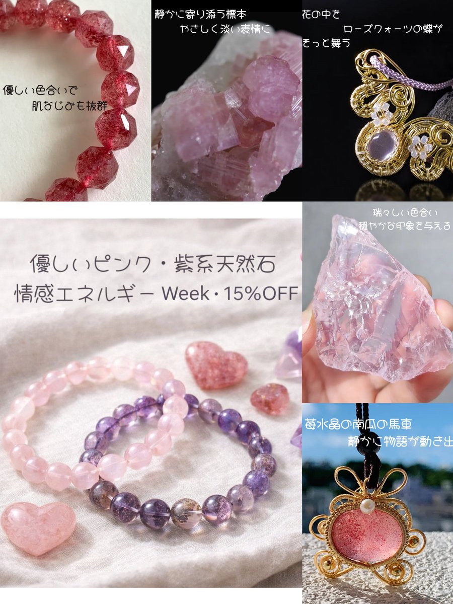 パワーストーン約5kまとめ売り 天然石パワーストーン Lucky365 ヤフー店 - 業界最安値挑戦商品｜Yahoo