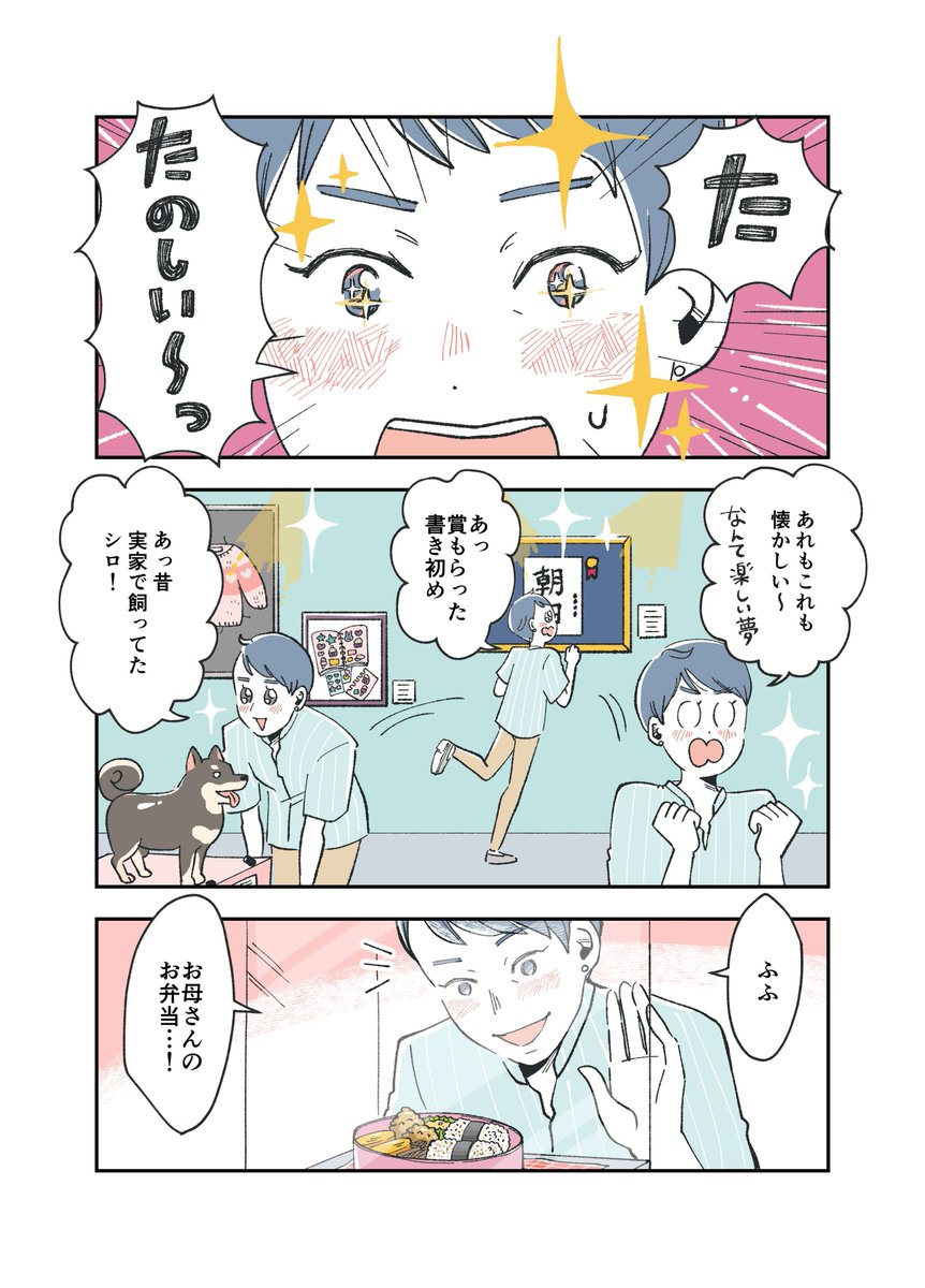 (3/7) 