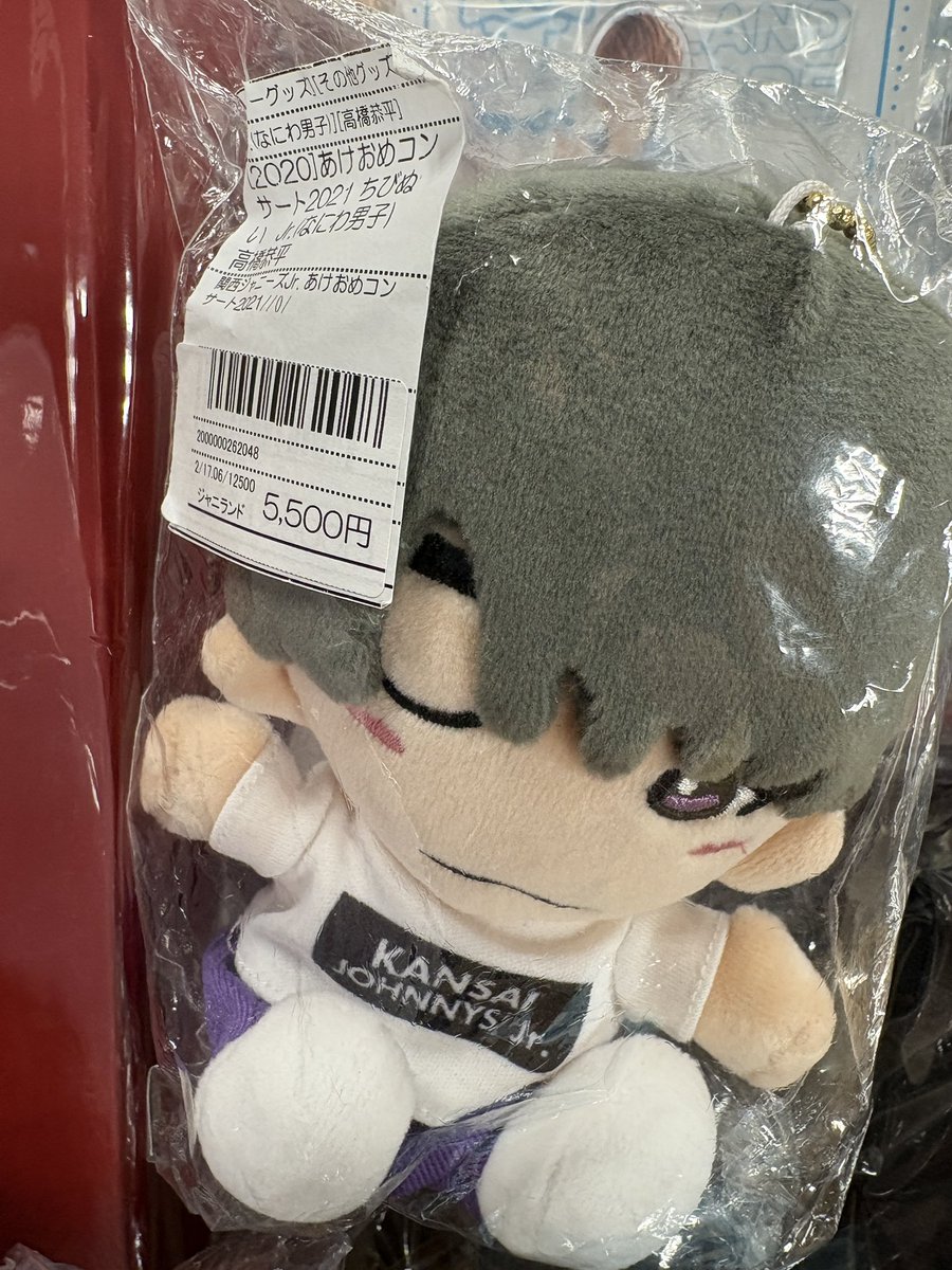 71248201's tweet photo. #スタランド 開催中！会期中にも、どんどん補充品が届いています！もしかすると、掘り出し物が届いているかも？#本のがんこ堂 アクア店にて2月末まで毎日開催中！一度ご来店いただいた方も、ぜひのぞいてみて！#滋賀県 #近江八幡市 #イオン近江八幡ショッピングセンター2番街 https://t.co/HMxUiYWiQK