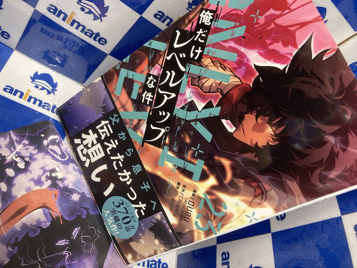 書籍入荷情報】 『俺だけレベルアップな件 23』 が入荷いたしました