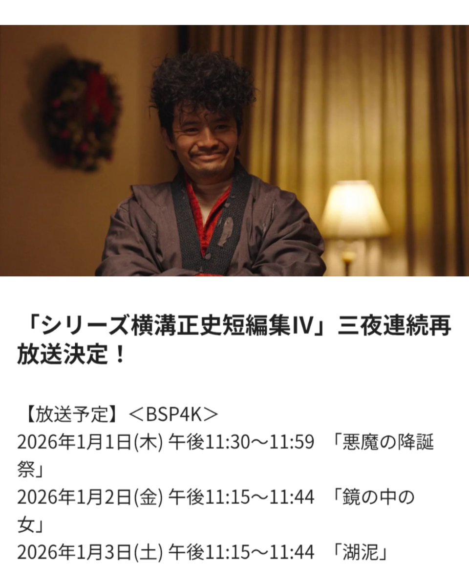 ひよ3号 (@piyo3go) / Posts / X