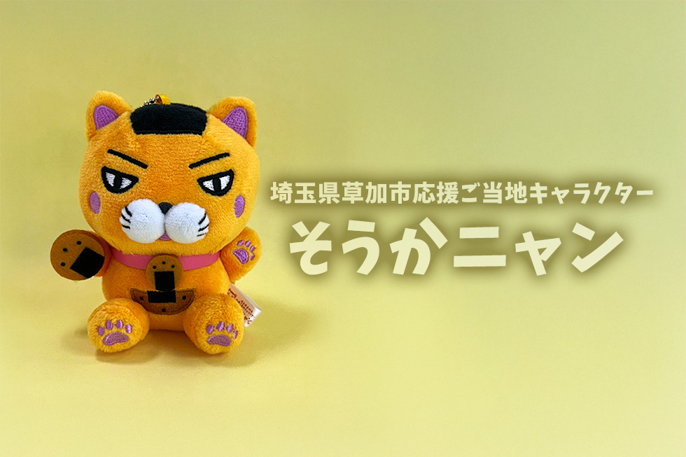 ゼロワン｜ぬいぐるみ制作｜キャラクターグッズ (@zeroone001) / Posts / X