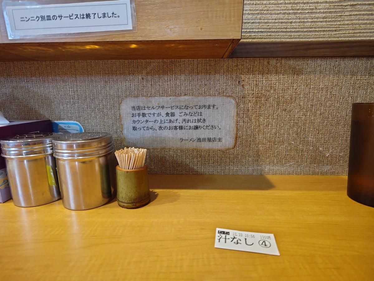 でらゆうげ❗️ みつ (@1221zidane803) / Posts / X