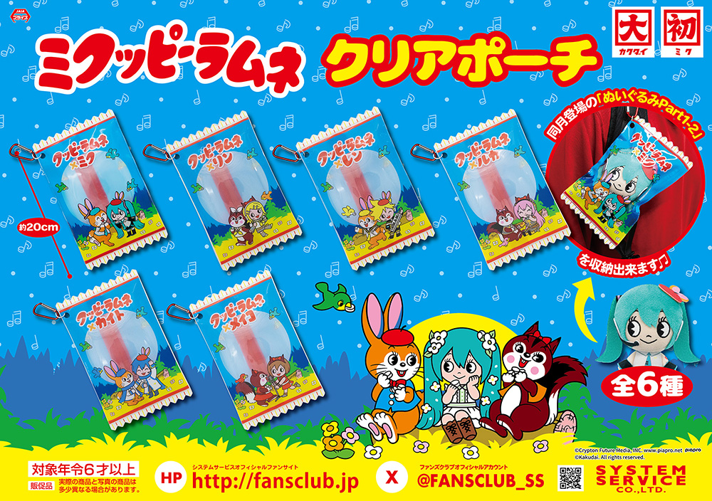 G80jEI7agAACQvu.jpg?format=jpg