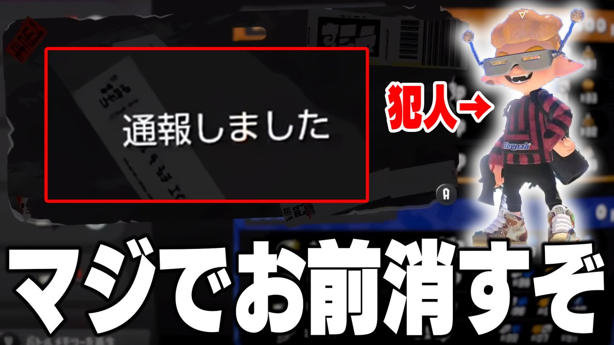 こちらは終了しました！ 炎上確定…】毎日ロングブラスター2138日目 マジでありえないキャンプと