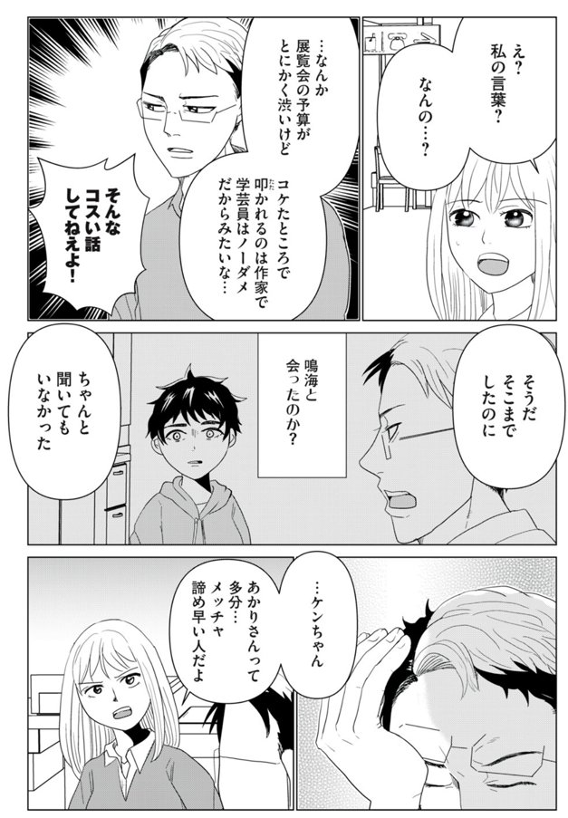 (4/4) 